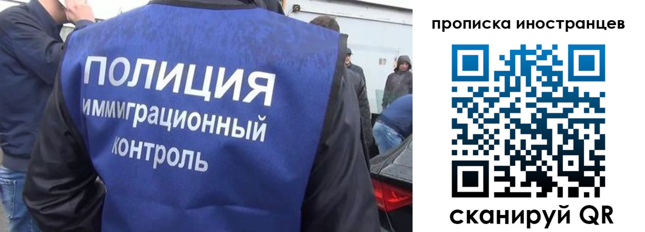 прописка для кредита в Находке